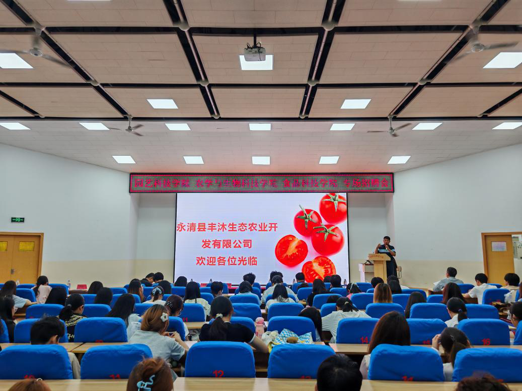 校企携手促就业 精准赋能助成长——三院联合举办校企对接暨专场招聘会